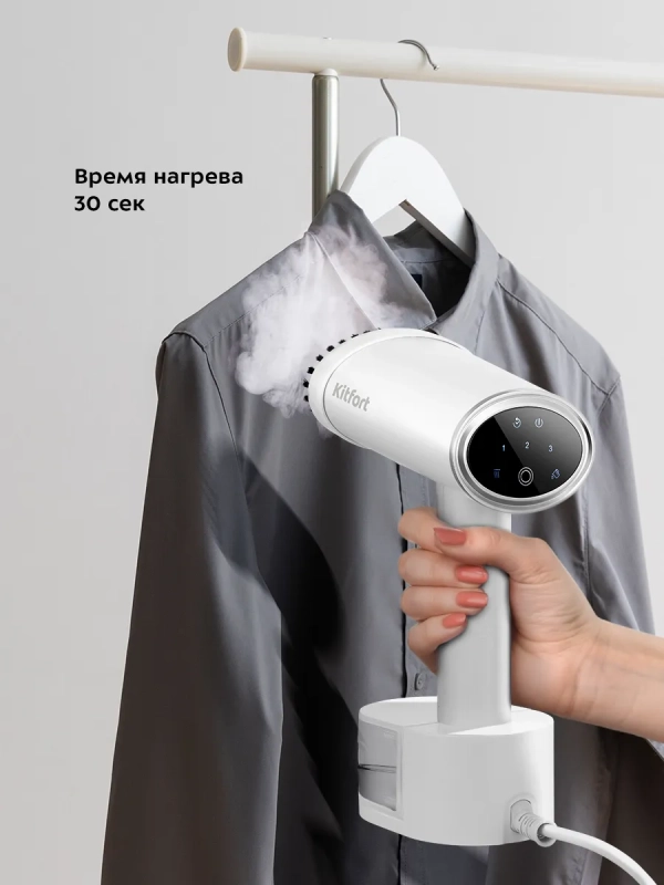 Отпариватель ручной для одежды КТ-9271 - 1600 Вт Отпариватель ручной для одежды КТ-9271 - 1600 Вт