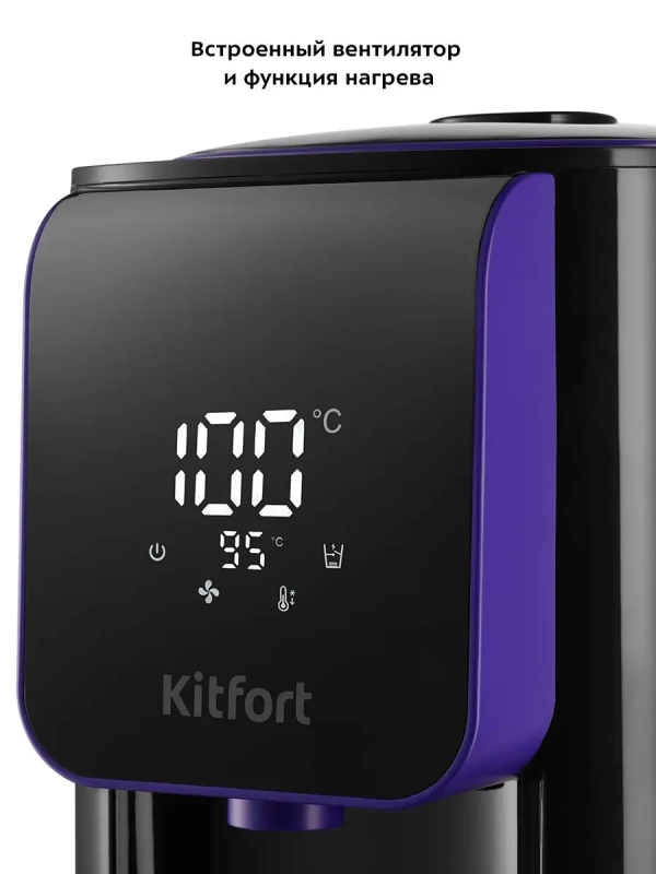 Термопот 4.8 л электрический КТ-2517 - 1450 Вт Термопот 4.8 л электрический КТ-2517 - 1450 Вт