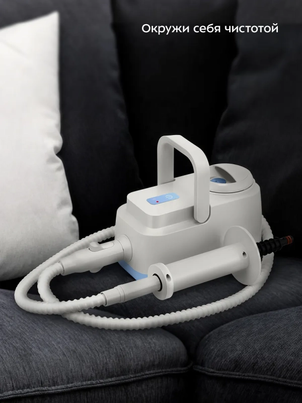 Пароочиститель для дома КТ-9244 - 1200 Вт Пароочиститель для дома КТ-9244 - 1200 Вт