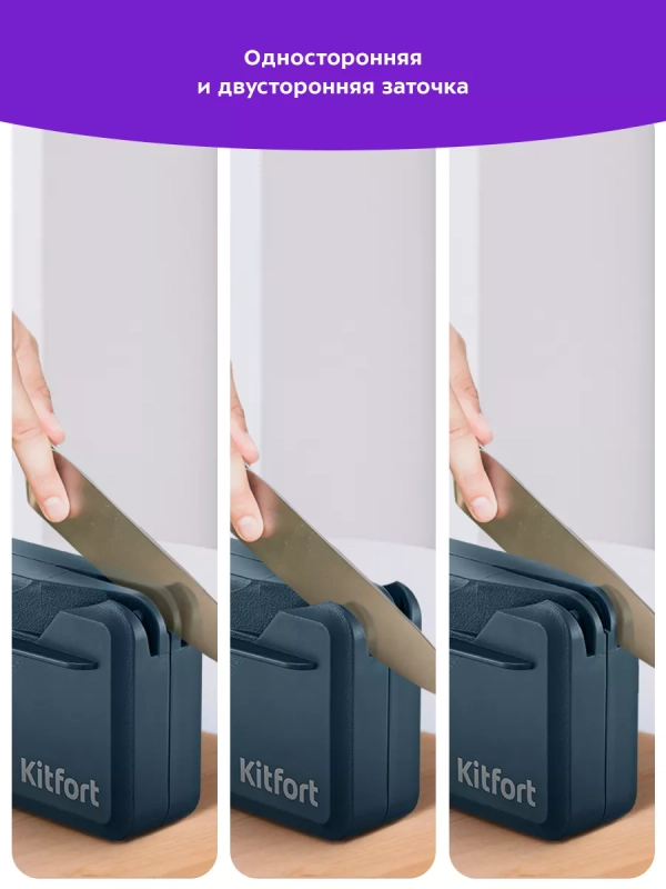 Точилка для ножей электрическая КТ-6815 - 5 Вт Точилка для ножей электрическая КТ-6815 - 5 Вт