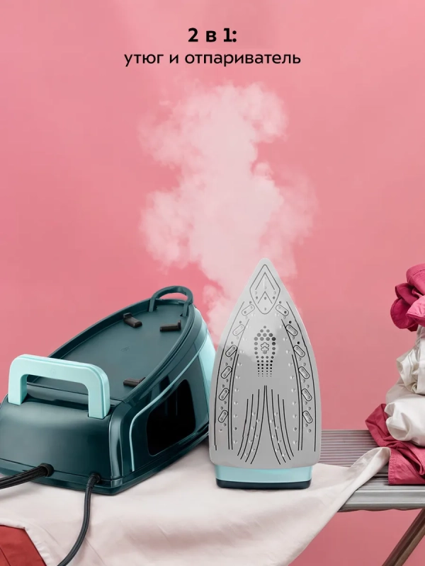 Утюг с парогенератором паровая станция для глажки КТ-9307 Утюг с парогенератором паровая станция для глажки КТ-9307