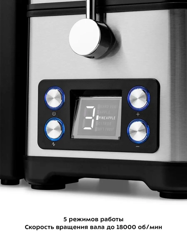 Соковыжималка электрическая для фруктов и овощей КТ-1134 Соковыжималка электрическая для фруктов и овощей КТ-1134