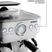 Кофейная станция кофеварка рожковая КТ-755 - 1620 Вт - 2.7 л