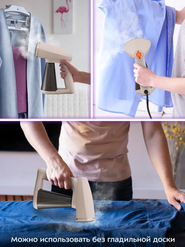 Ручной отпариватель КТ-9290 - 1950 Вт