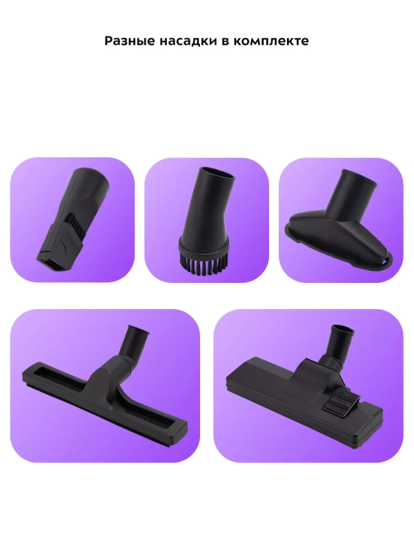 Пылесос для дома с аквафильтром КТ-5212 - 1400 Вт