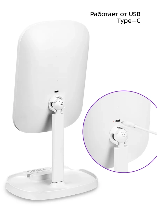 Косметическое зеркало с подсветкой КТ-4129 - 5 Вт Косметическое зеркало с подсветкой КТ-4129 - 5 Вт