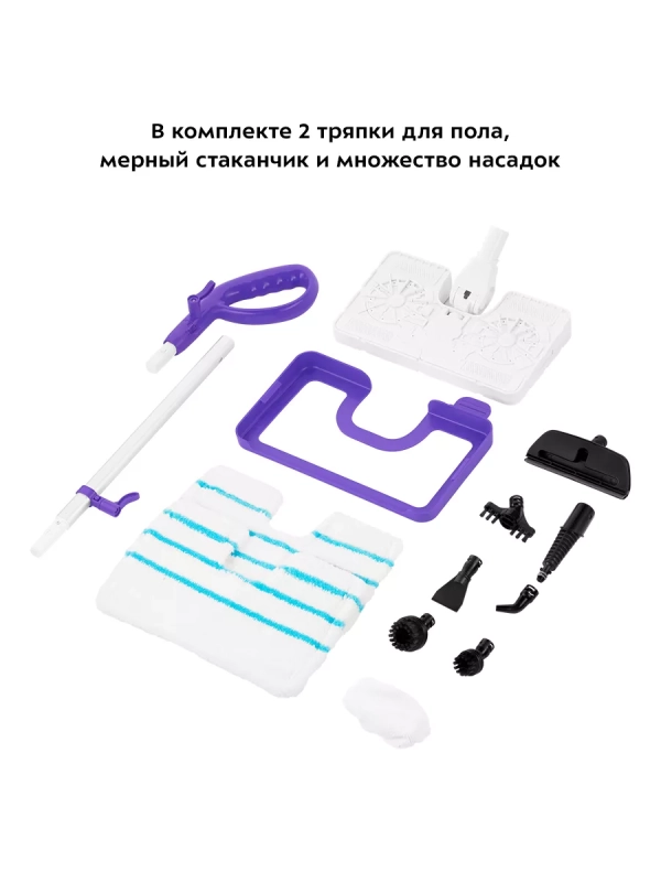 Паровая швабра с насадками КТ-1050 (2 в 1) - 1500 Вт