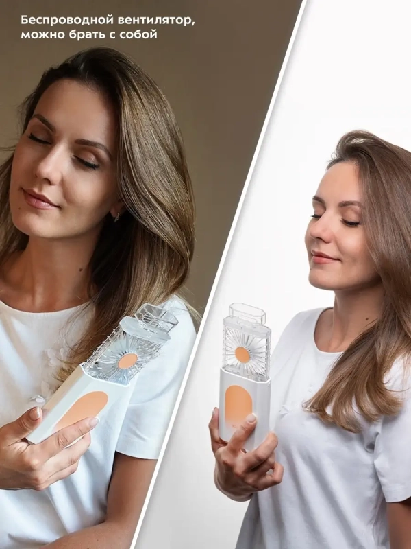Мини-вентилятор беспроводной КТ-406 - 2.1 Вт Мини-вентилятор беспроводной КТ-406 - 2.1 Вт