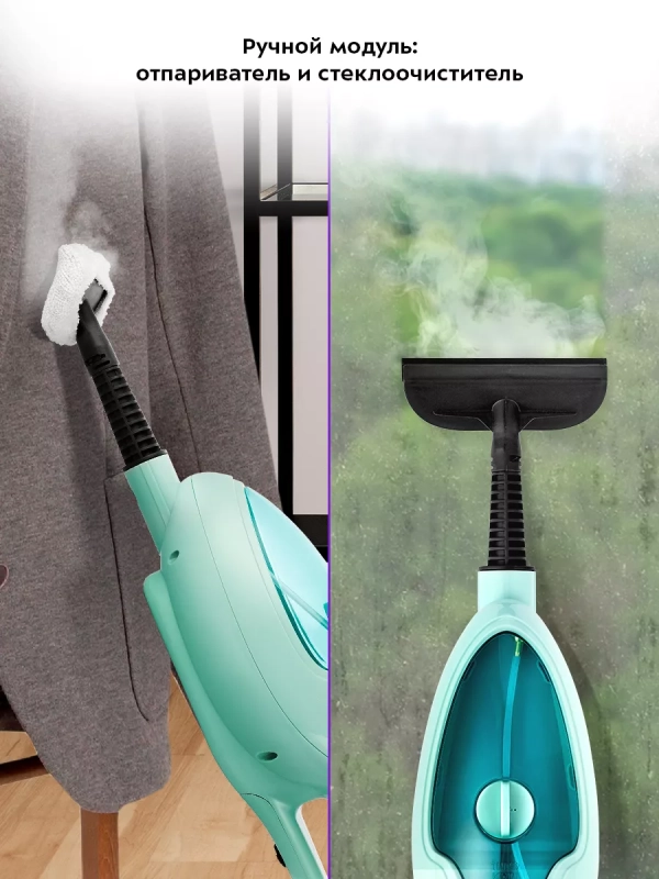 Паровая швабра с насадками КТ-1079 (2 в 1) - 1300 Вт