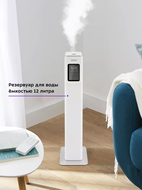 Увлажнитель воздуха для дома КТ-2880 - 25 Вт