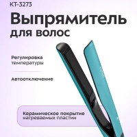 Выпрямитель для волос утюжок для волос КТ-3273 - 65 Вт