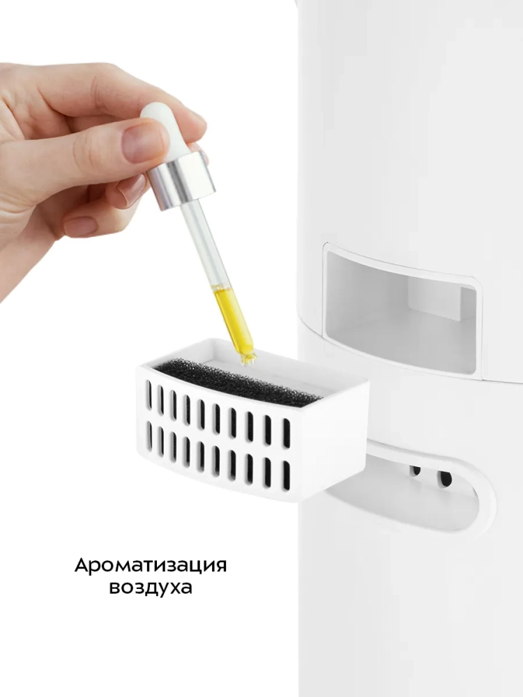 Увлажнитель воздуха для дома с УФ-лампой КТ-3857 - 24 Вт
