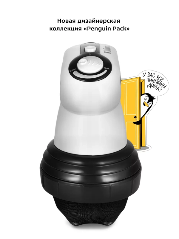 Массажер для ног, рук, шеи, спины КТ-2978 - 25 Вт