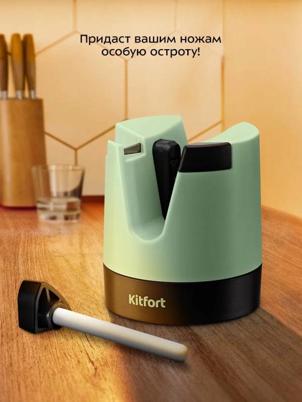 Точилка для ножей механическая КТ-6843 Точилка для ножей механическая КТ-6843