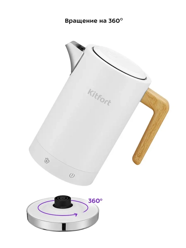 Чайник электрический металлический КТ-6189 - 2200 Вт