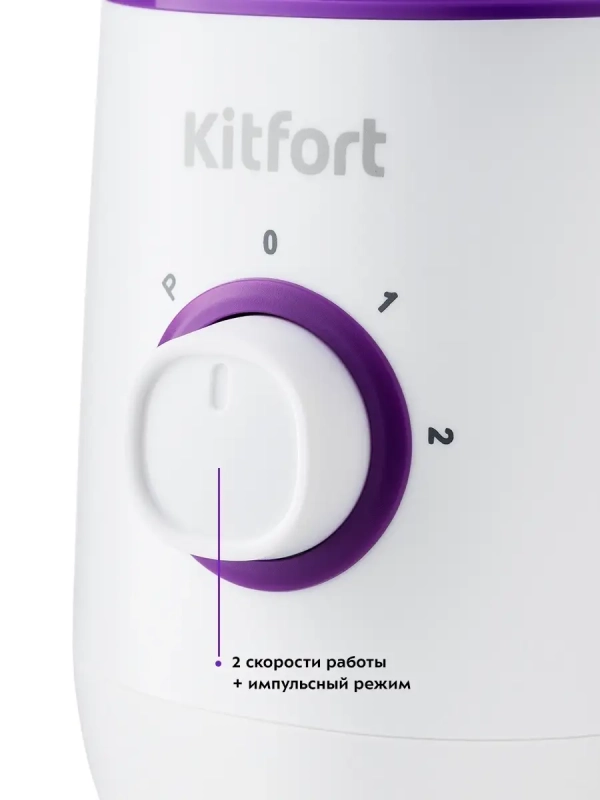 Блендер стационарный с чашей КТ-3036 (3 в 1) - 350 Вт