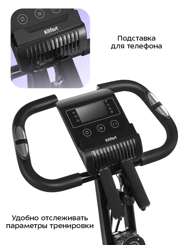 Велотренажер  Велотренажер "2 в 1" для рук и ног для дома КТ-6442