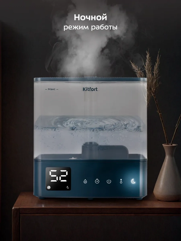 Увлажнитель воздуха для дома с таймером КТ-3832 - 28 Вт Увлажнитель воздуха для дома с таймером КТ-3832 - 28 Вт