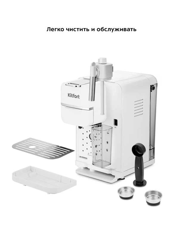 Кофеварка «2 в 1» рожковая капсульная КТ-7253 - 1350 Вт