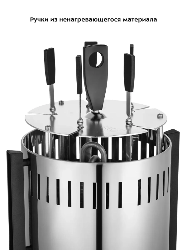 Электрошашлычница для дома КТ-1408 - 900 Вт Электрошашлычница для дома КТ-1408 - 900 Вт