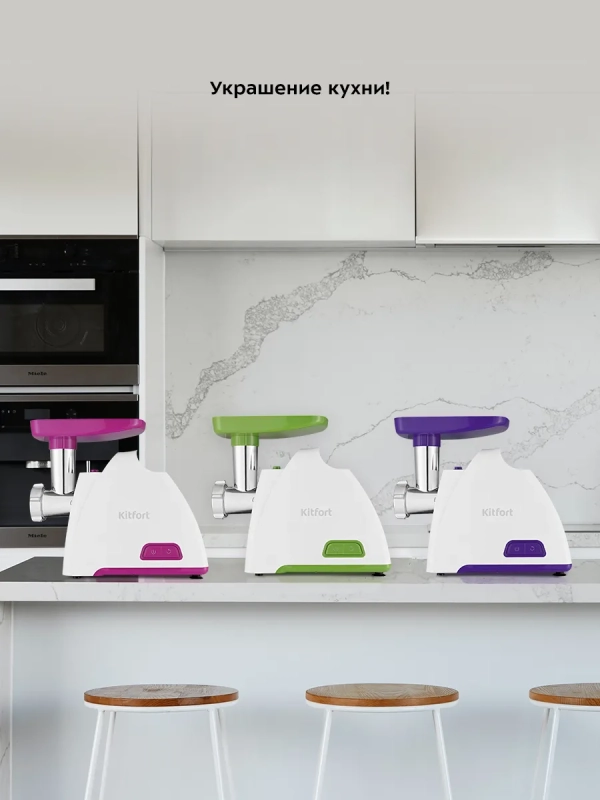 Мясорубка электрическая с насадками КТ-2112 - 1300 Вт Мясорубка электрическая с насадками КТ-2112 - 1300 Вт