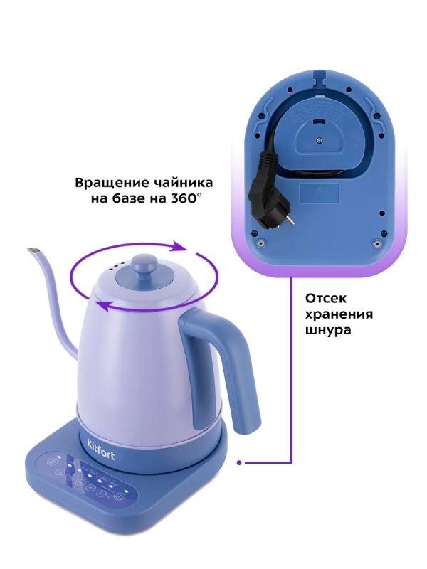 Чайник электрический для варки кофе КТ-6613 - 1 л