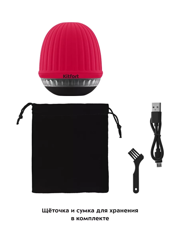 Машинка от катышек на одежде КТ-4092 - 5 Вт