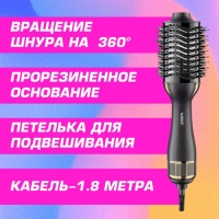 Термощётка для укладки волос VGR V-492