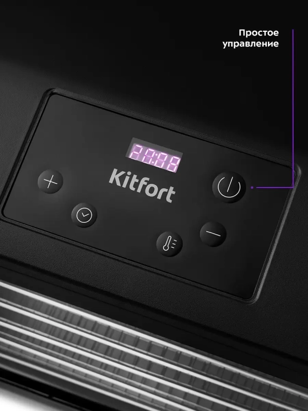 Сушилка для овощей и фруктов КТ-1920 - 800 Вт Сушилка для овощей и фруктов КТ-1920 - 800 Вт