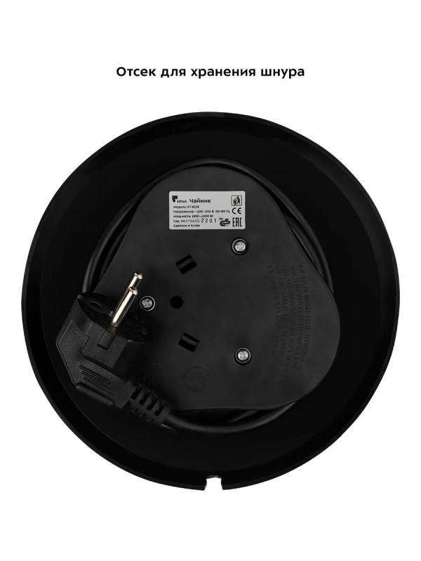 Чайник электрический металлический КТ-6158 - 1.8 л Чайник электрический металлический КТ-6158 - 1.8 л