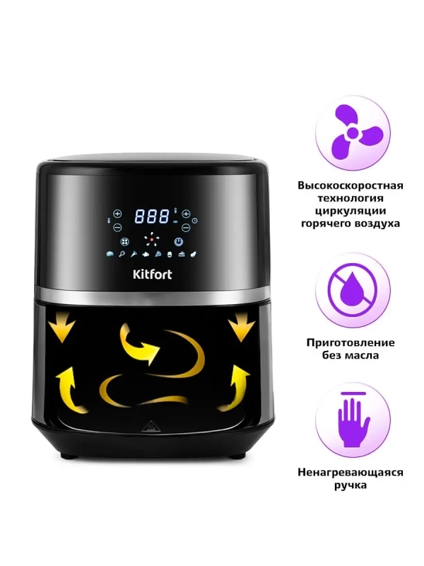 Аэрогриль электрический для дома КТ-2221 - 3.3 л 1500 Вт Аэрогриль электрический для дома КТ-2221 - 3.3 л 1500 Вт