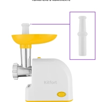 Мясорубка электрическая с насадками КТ-2113 - 1000 Вт