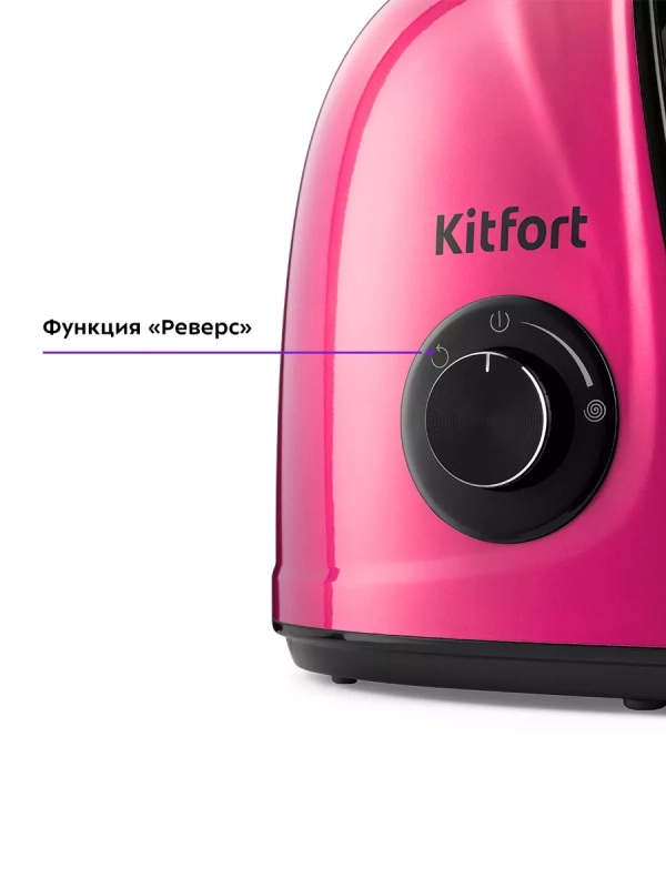 Шнековая соковыжималка электрическая КТ-1146 - 150 Вт Шнековая соковыжималка электрическая КТ-1146 - 150 Вт