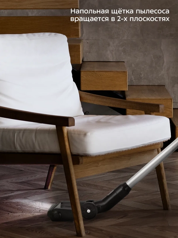 Пылесос вертикальный беспроводной КТ-5278 - 450 Вт Пылесос вертикальный беспроводной КТ-5278 - 450 Вт