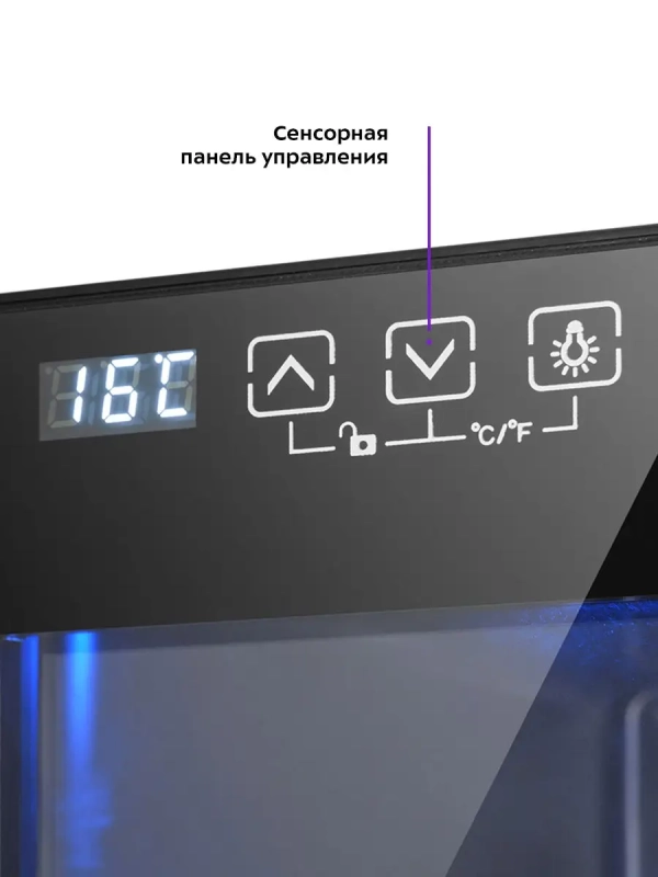 Винный шкаф КТ-2419 - 70 Вт