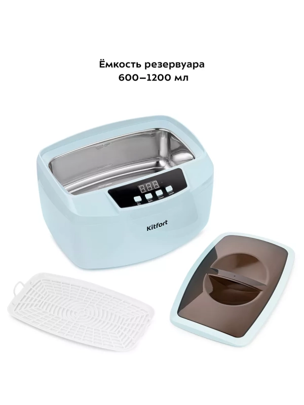 Ультразвуковая мойка КТ-6055 - 180 Вт Ультразвуковая мойка КТ-6055 - 180 Вт