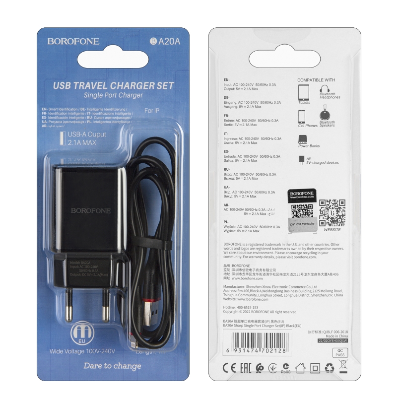 СЗУ BA20A USB на Lightning 2.1A Borofone черный СЗУ BA20A USB на Lightning 2.1A Borofone черный