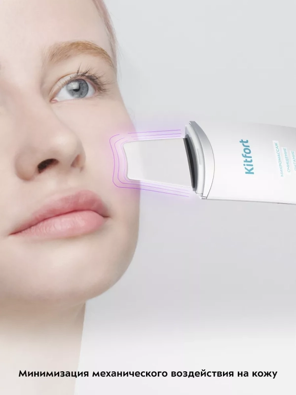 Аппарат для ультразвуковой чистки лица КТ-3190 - 2.4 Вт