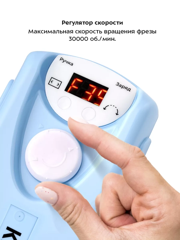 Аппарат для маникюра и педикюра КТ-3157 - 20 Вт Аппарат для маникюра и педикюра КТ-3157 - 20 Вт