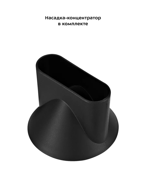 Фен для волос КТ-3228 1600-1800 Вт 2 скорости 3 режима Фен для волос КТ-3228 1600-1800 Вт 2 скорости 3 режима