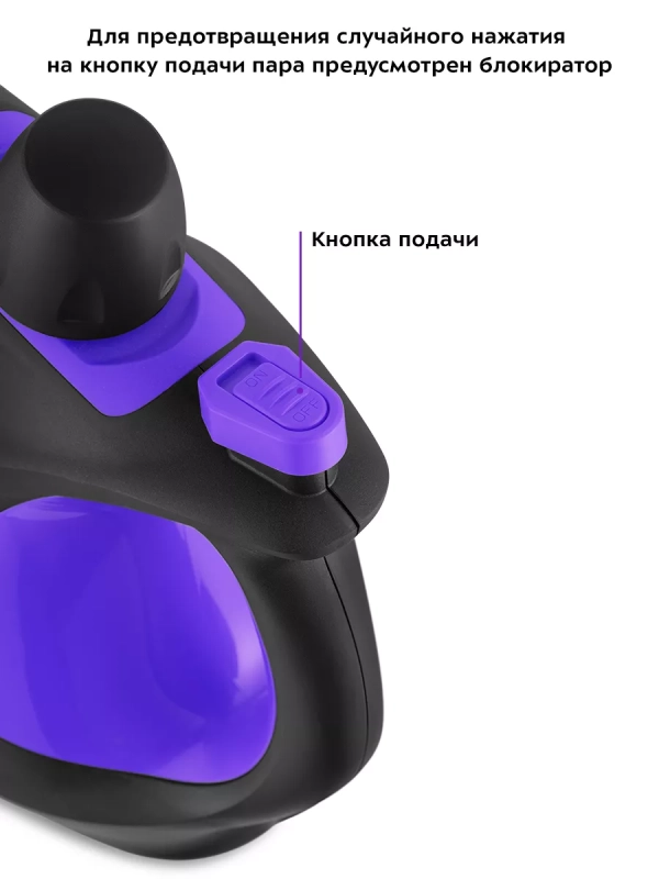 Пароочиститель для дома КТ-9195 - 1050 Вт Пароочиститель для дома КТ-9195 - 1050 Вт