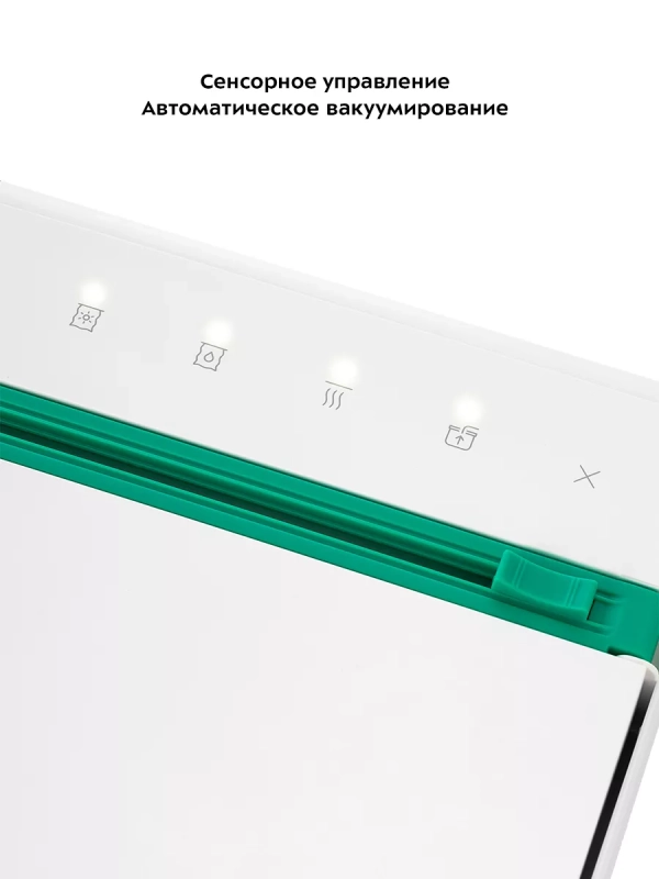 Вакууматор для продуктов КТ-1540 упаковщик вакуумный Вакууматор для продуктов КТ-1540 упаковщик вакуумный