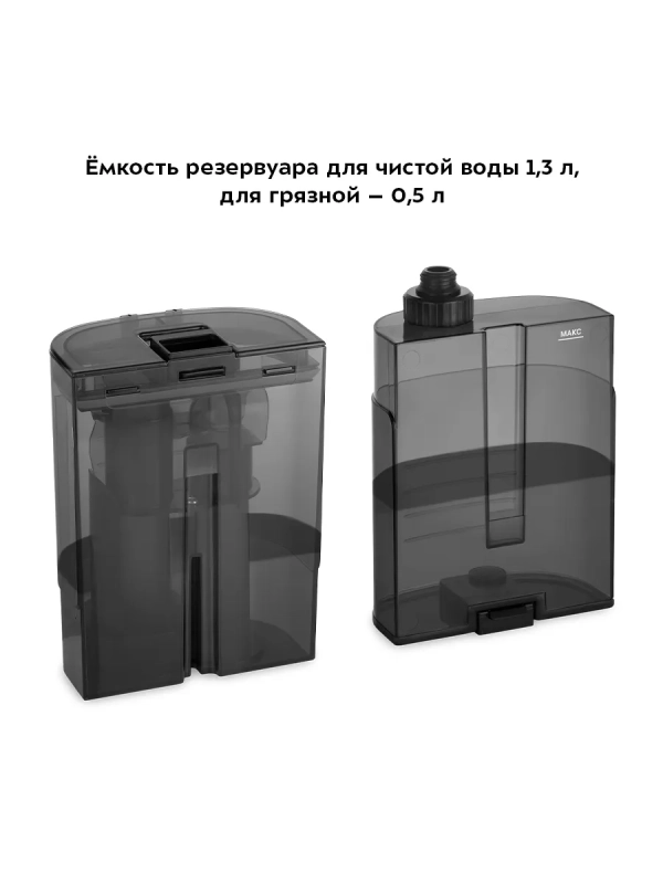 Моющий пылесос для дома и ковров 400 Вт КТ-5162 Моющий пылесос для дома и ковров 400 Вт КТ-5162