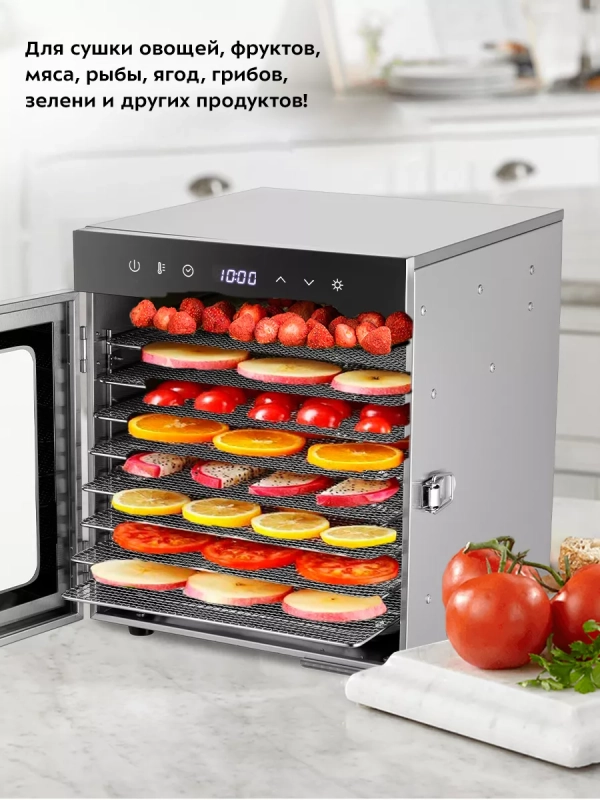 Сушилка для овощей и фруктов КТ-1950 - 500 Вт Сушилка для овощей и фруктов КТ-1950 - 500 Вт