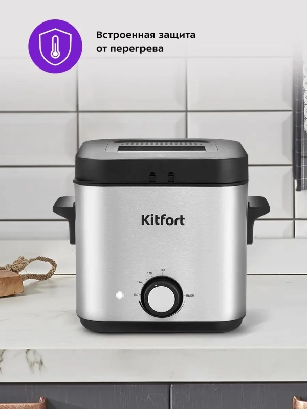 Фритюрница электрическая КТ-4075 - 800-900 Вт Фритюрница электрическая КТ-4075 - 800-900 Вт