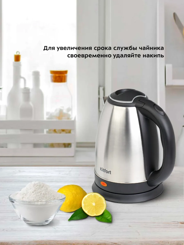 Чайник электрический металлический КТ-6158 - 1.8 л Чайник электрический металлический КТ-6158 - 1.8 л