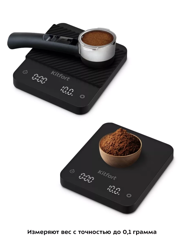 Весы кухонные электронные для кофе КТ-843 - 5 Вт Весы кухонные электронные для кофе КТ-843 - 5 Вт