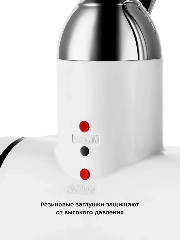 Водонагреватель проточный КТ-4026 - 3000 Вт Водонагреватель проточный КТ-4026 - 3000 Вт