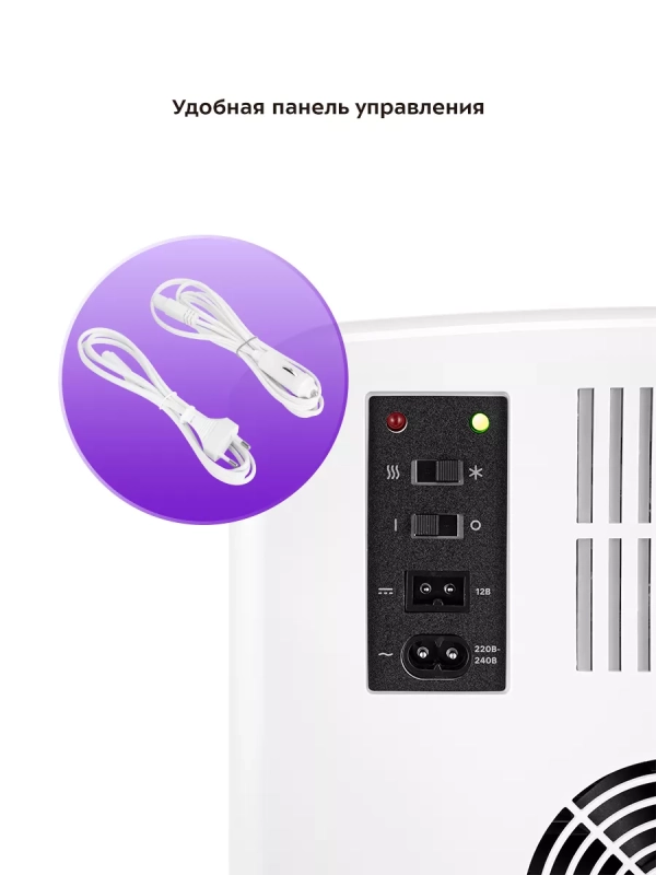 Холодильник для косметики КТ-4118 мини-холодильник 15 л Холодильник для косметики КТ-4118 мини-холодильник 15 л