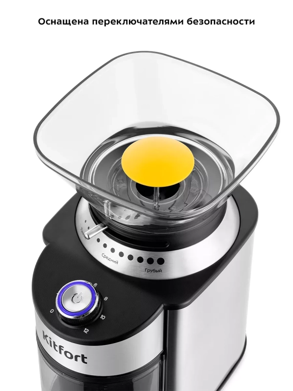 Кофемолка электрическая жерновая КТ-7202 - 200 Вт